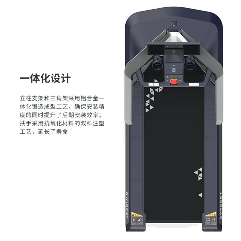 X21X21 GYMGEST X21 ID:1529 商用智能跑步機